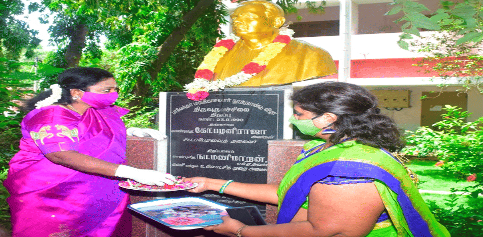 Bharathidasan Government College for Women Pondicherry General photo 1
